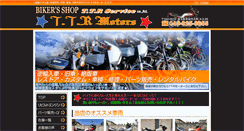 Desktop Screenshot of bike-ttrm.com