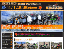 Tablet Screenshot of bike-ttrm.com